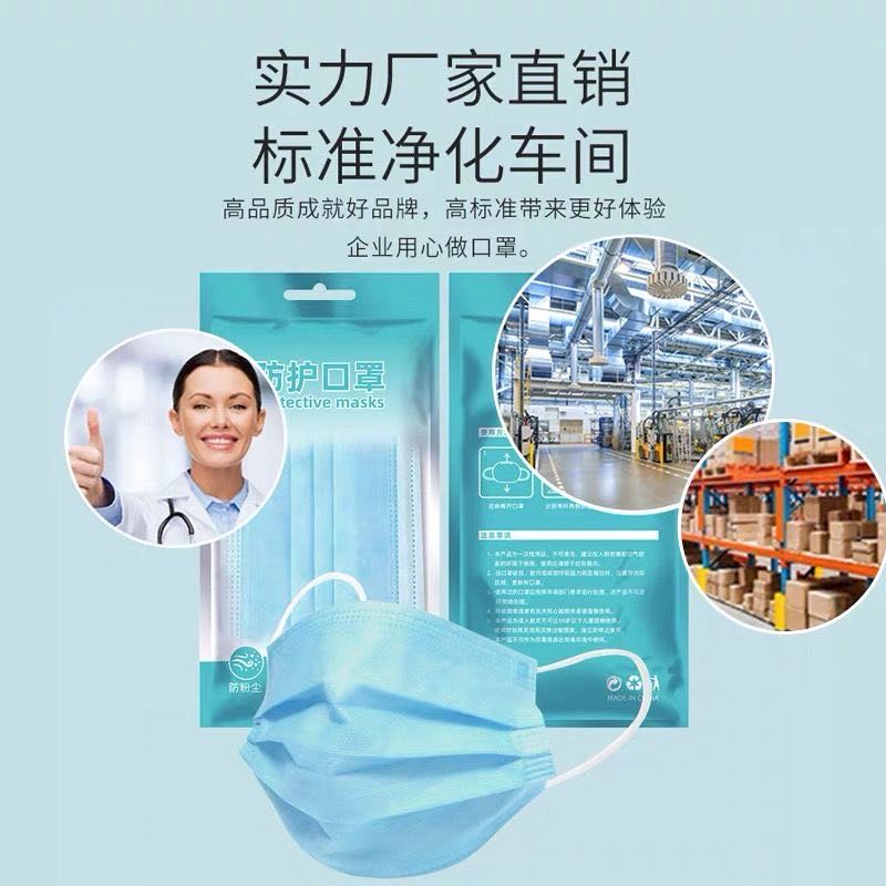 100只一次性防护成人儿童口罩蓝色三层防护防尘贻贝口罩防雾霾透气