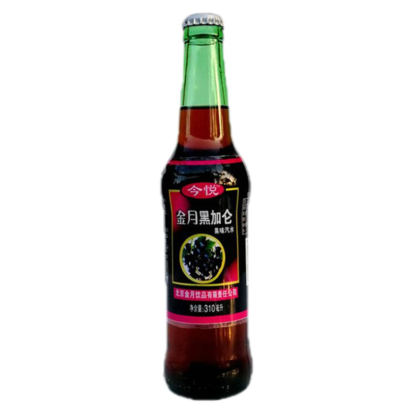 金悦黑加仑汽水310ml瓶装北京特产金月黑加仑果味碳酸饮料