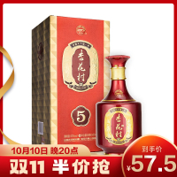 汾酒 杏花村金质5 清香型白酒 53度 500ml 单瓶