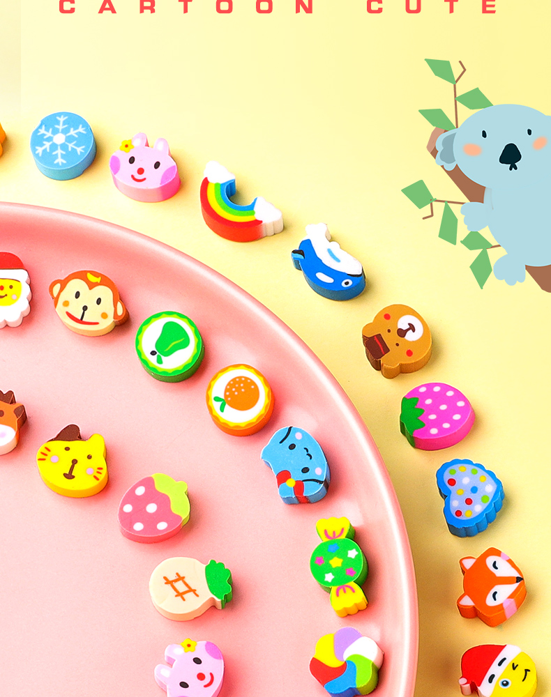 喻娄儿童文具 喻娄橡皮小学生专用创意卡通可爱橡皮擦教师奖励用礼物