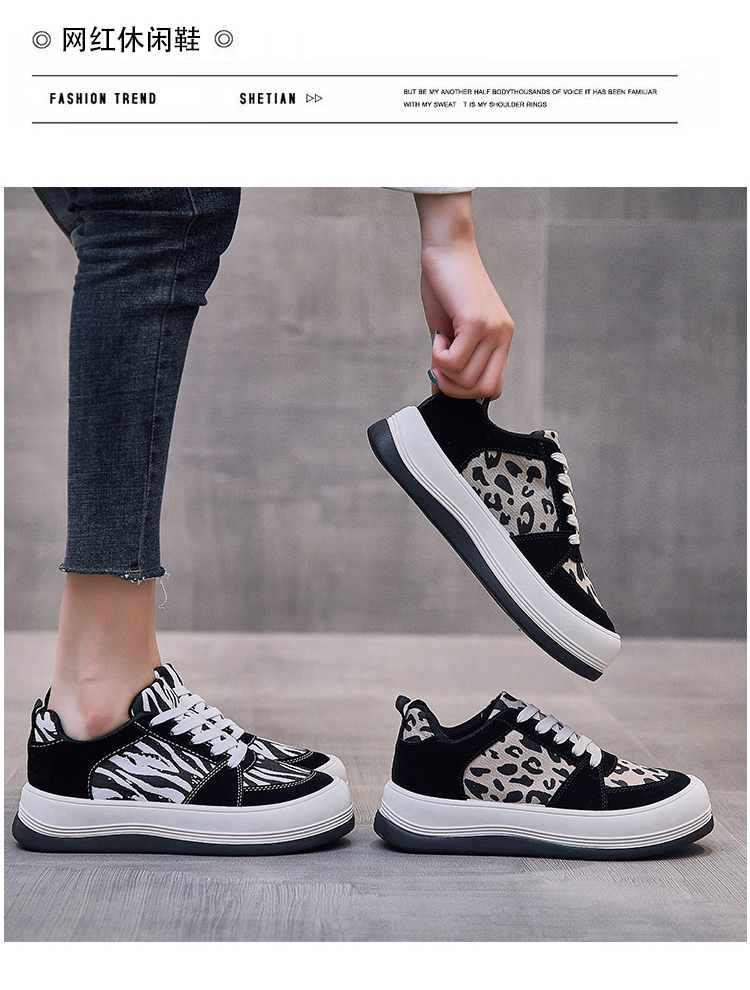 纳奥可女士圆头单鞋c5027 2021春季新款大头豹纹女休闲鞋韩版厚底女士