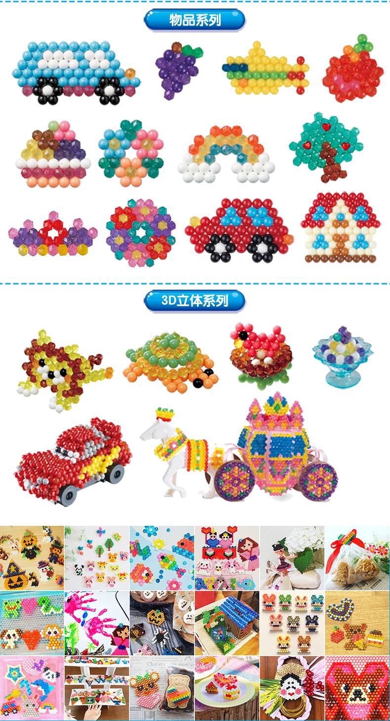 aquabeads水雾魔珠经典魔珠套装diy手工制作儿童益智玩具不含工具
