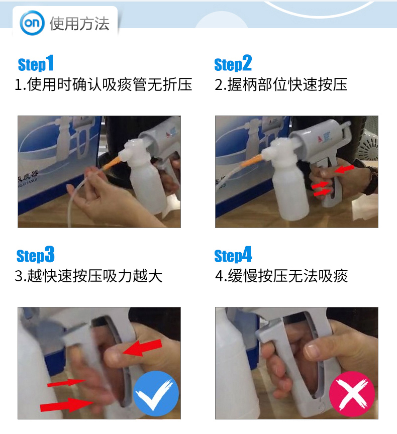 医用手动式吸痰器家用老人瘫痪病人儿童简易负压吸引器便携排痰器强