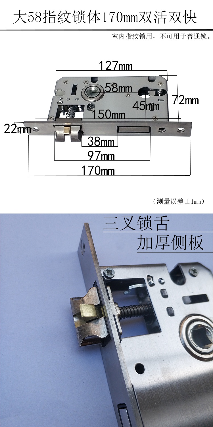 闪电客锁具 指纹锁闪电客锁体智能锁锁体大50双活