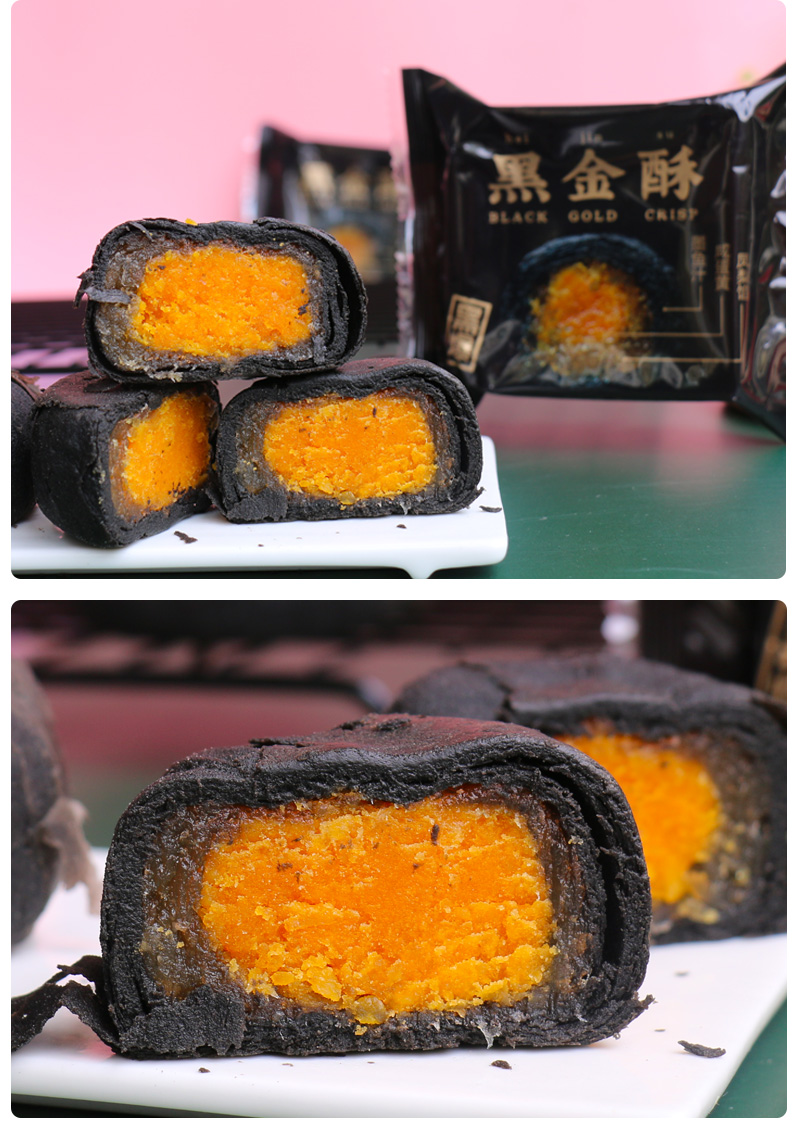 老饼店墨鱼汁咸蛋黄酥凤梨馅黑皮酥小点心网红糕点黑金酥8枚