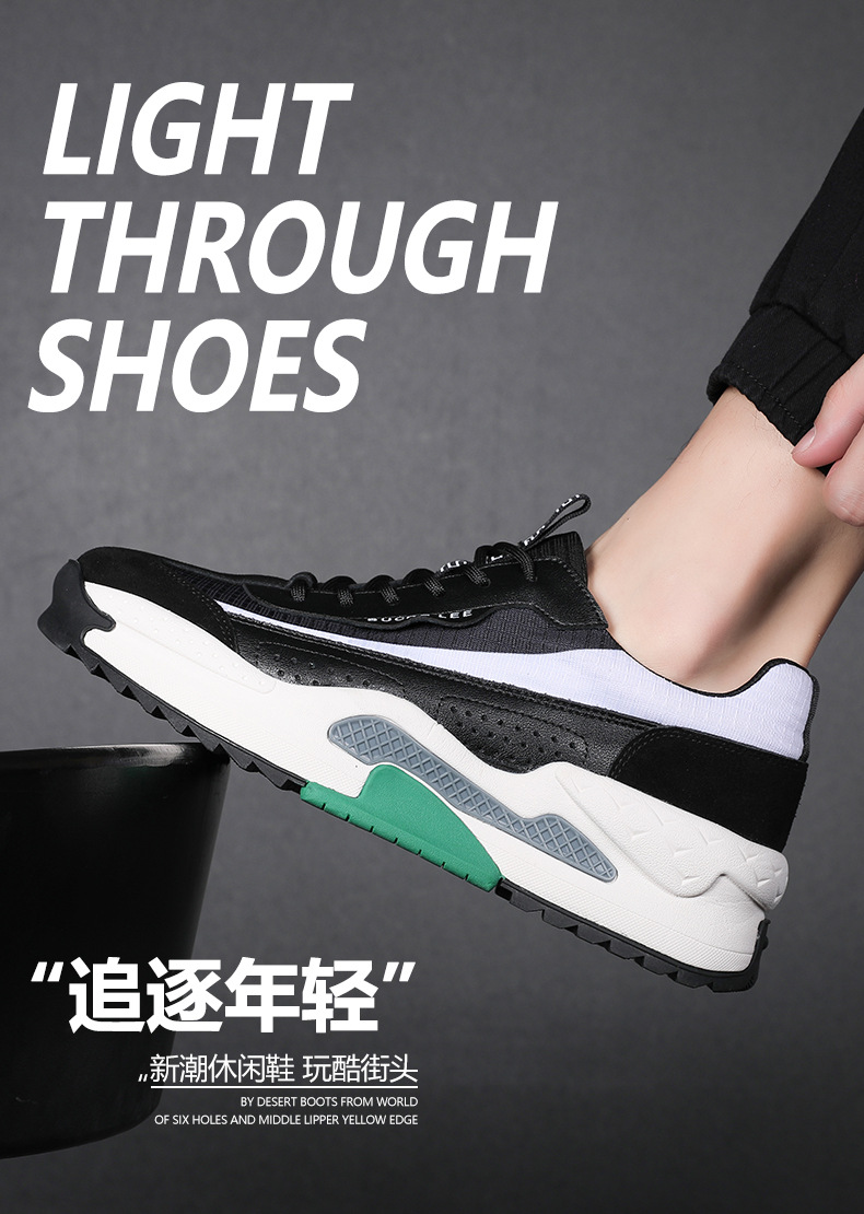 彼特男士休闲鞋betejacreeyp-bete 彼特国际轻奢品牌休闲鞋子男鞋2021