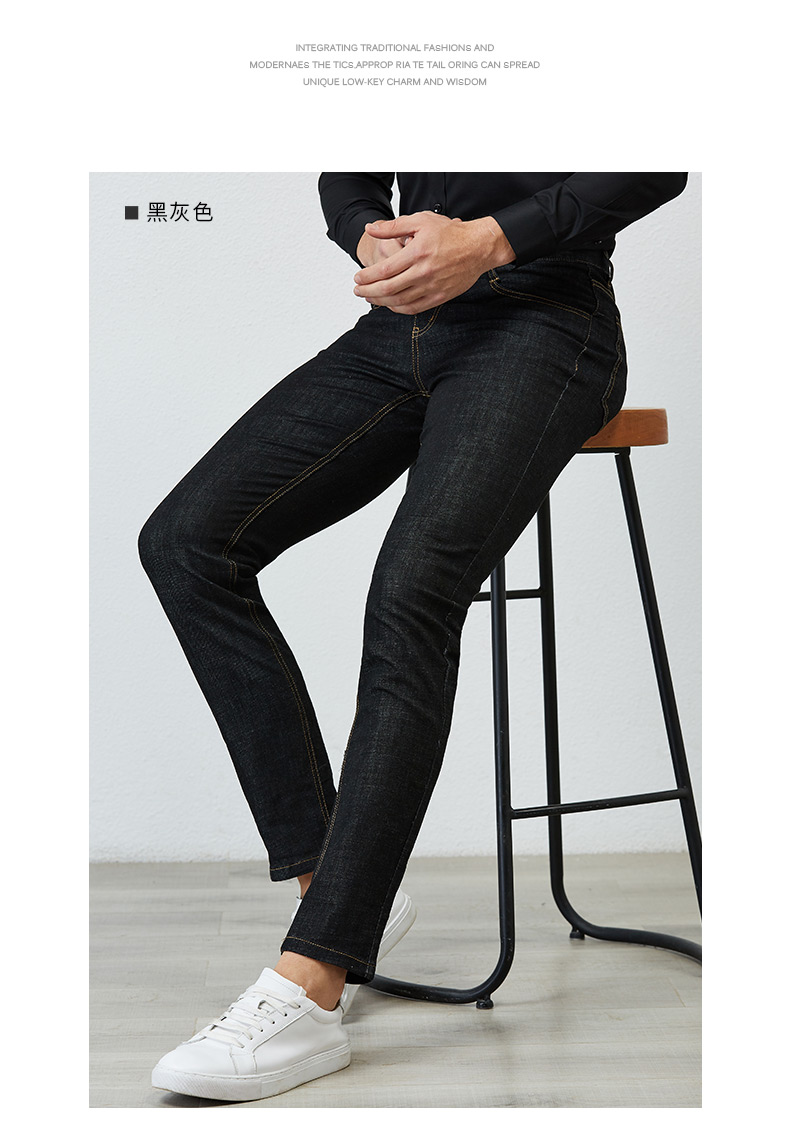 才子男装tries牛仔裤男士商务休闲直筒微弹修身牛仔裤