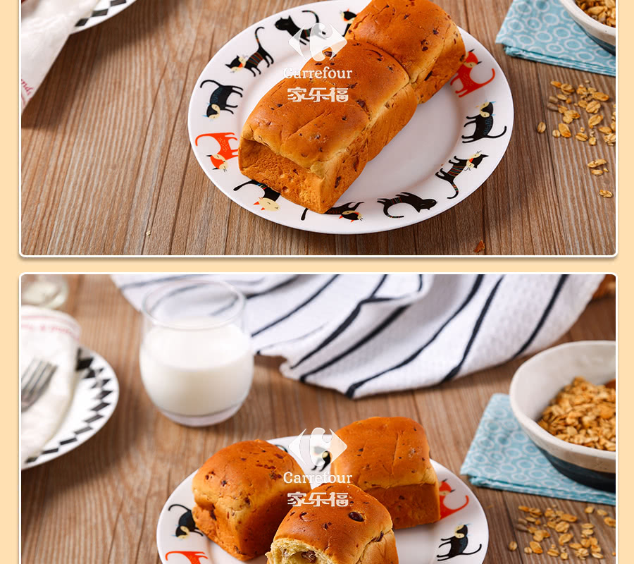 苏宁超市自营超级新品 曼可顿美味方经典红豆面包125g