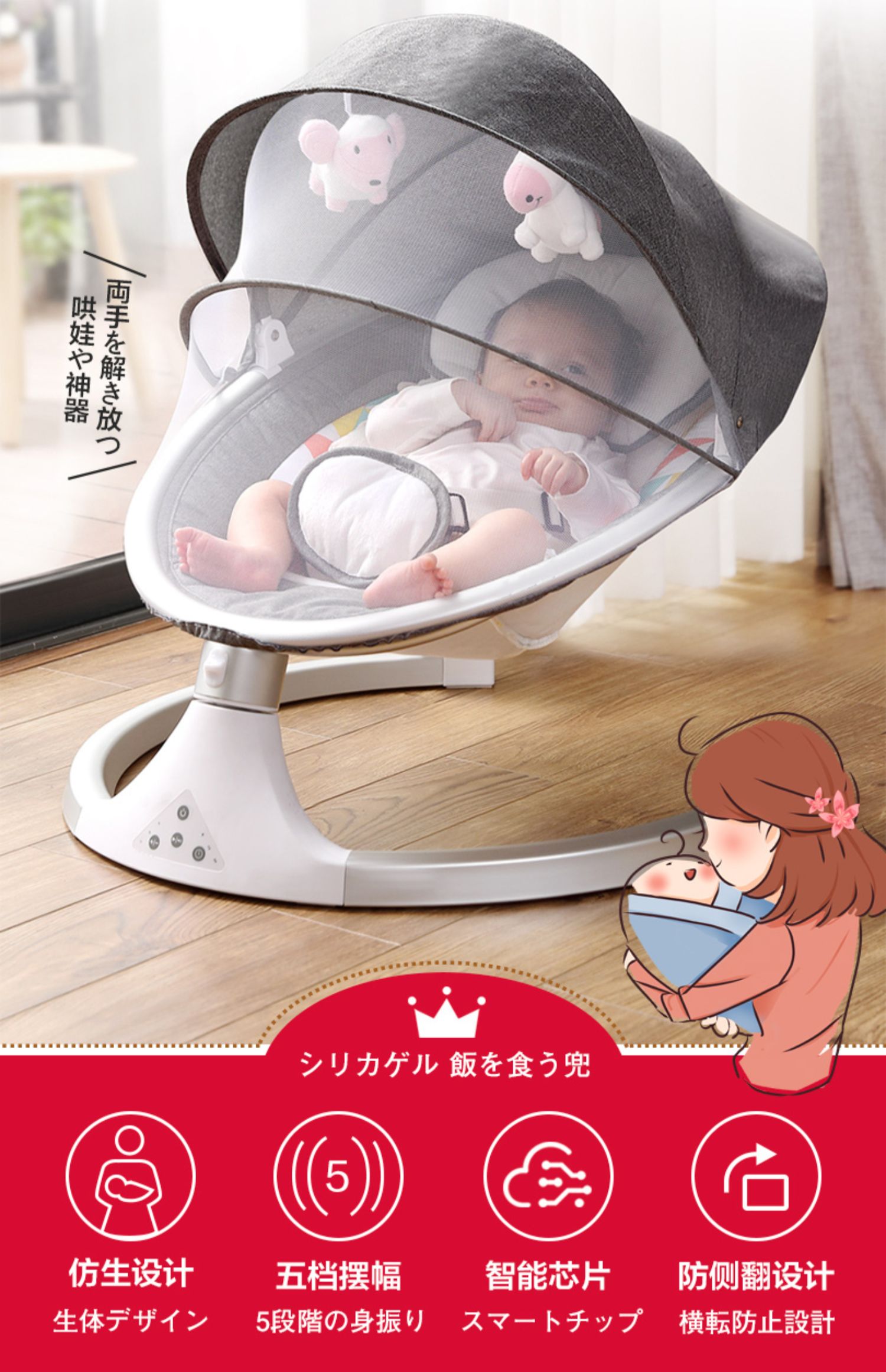 婴儿电动摇摇椅儿宝宝摇篮躺椅哄娃摇摇床带娃睡觉安抚椅智扣