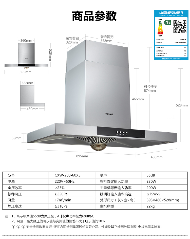老板油烟机家用抽油烟机欧式吸油烟机排油烟机燃气灶具套装【价格