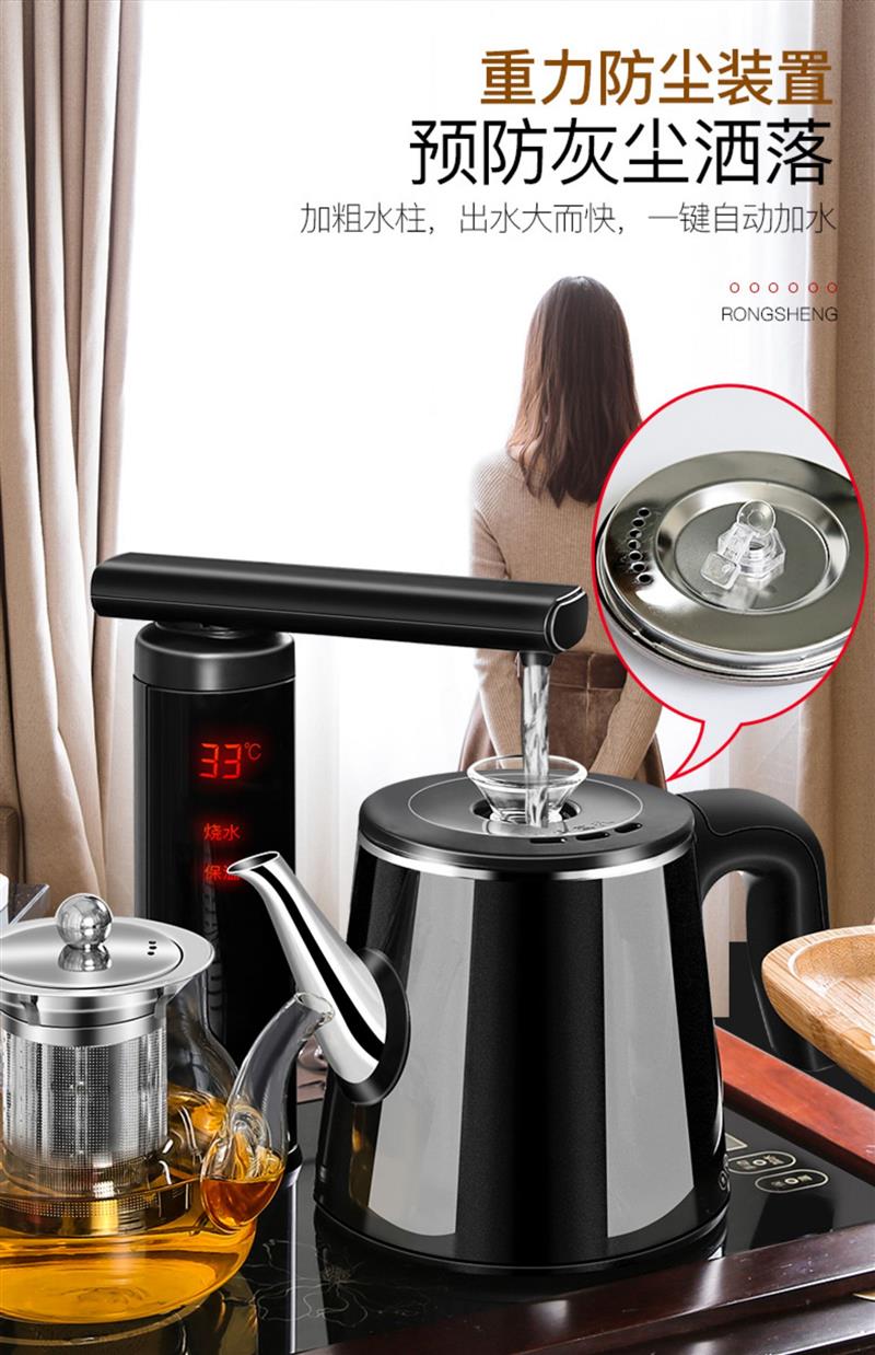 全自动上水电热水壶泡茶专用茶台烧水壶保温一体电磁炉茶具器黑色