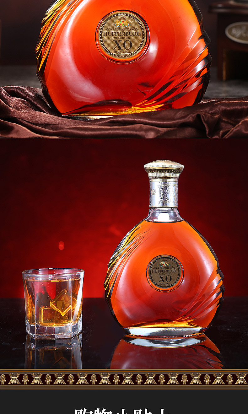 法国进口xo洋酒白兰地太阳王礼盒装送礼单瓶700ml