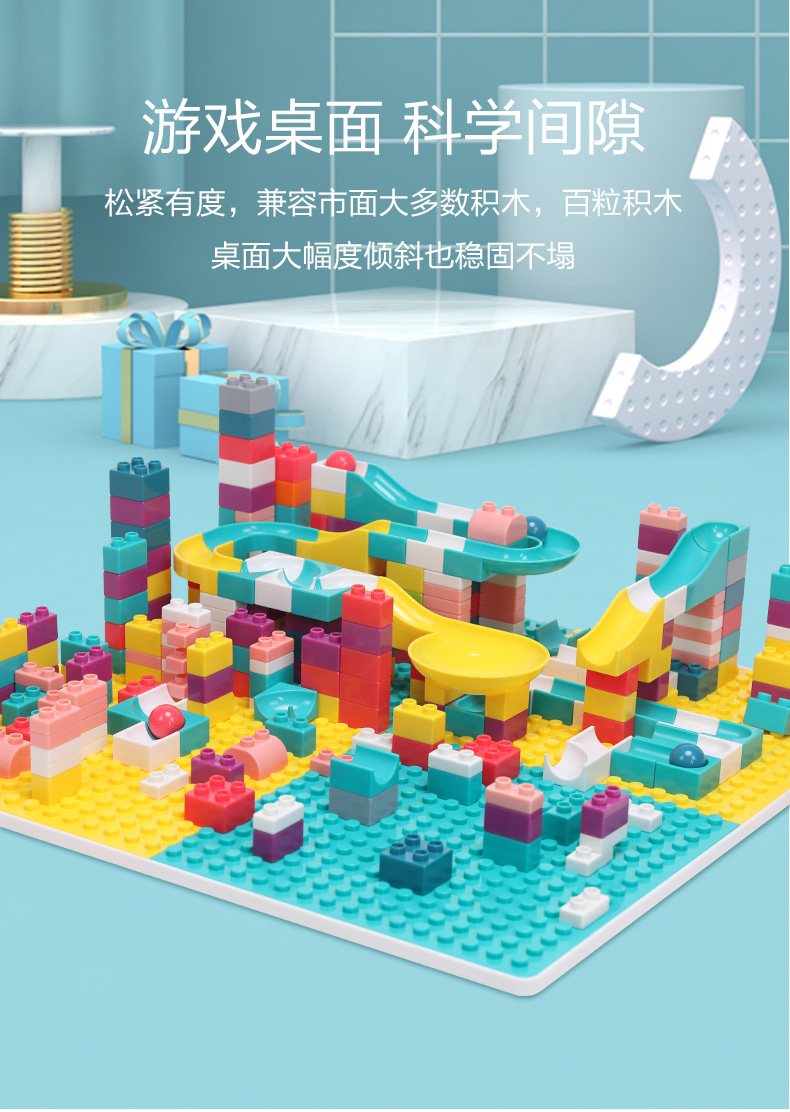 铭塔儿童积木桌子多功能宝宝早教益智拼装玩具女孩男孩玩具mt8211 200