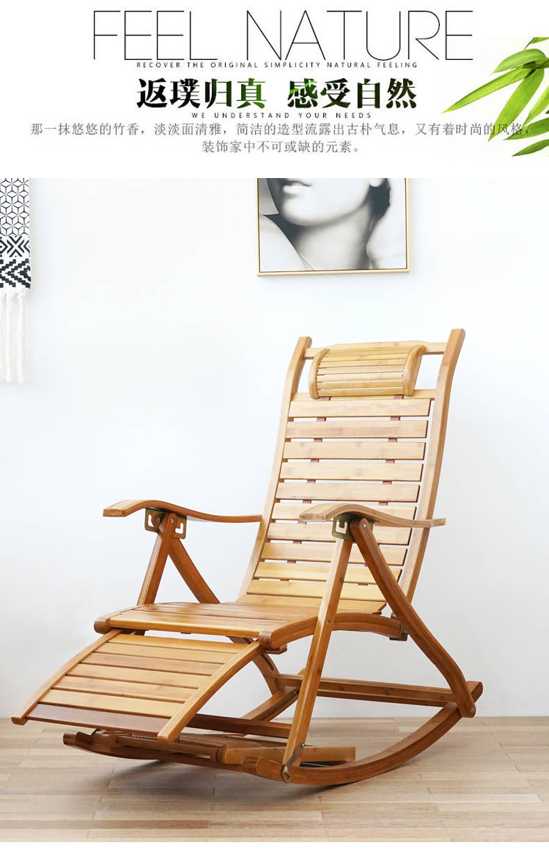 摇摇椅成人逍遥椅午睡休闲家用阳台折叠单人办公室实木老人竹躺椅