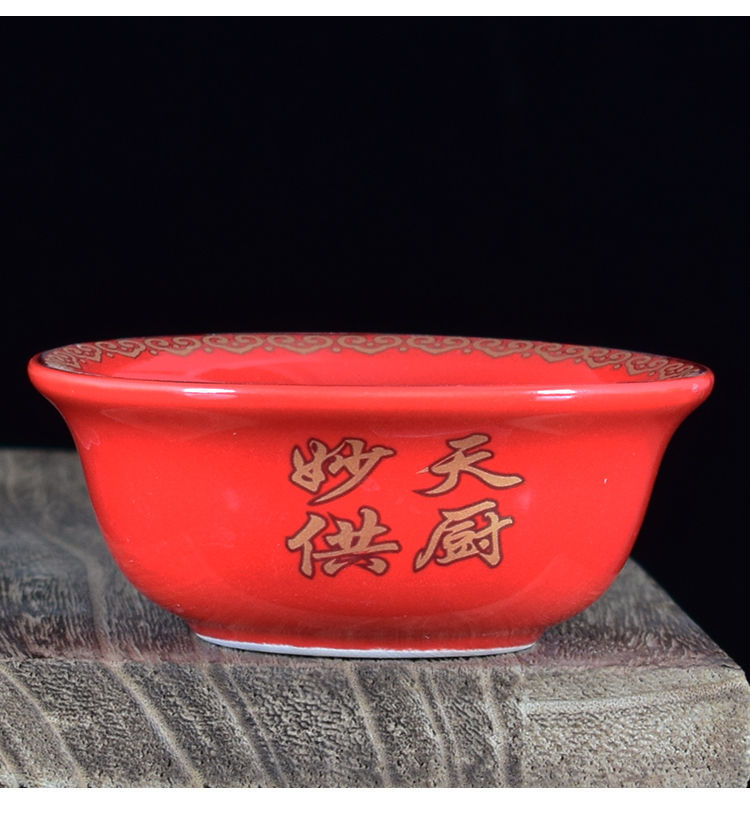 陶瓷莲花供碗招财进宝八供饭斋碗七供水碗神台寺庙供奉天厨妙供碗小号