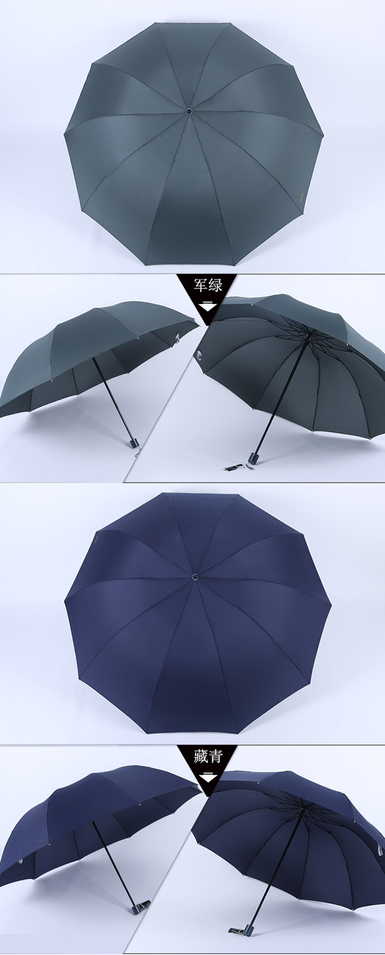 天堂33212e碰击布晴雨三折伞 dx0028 晴雨两用伞(把)