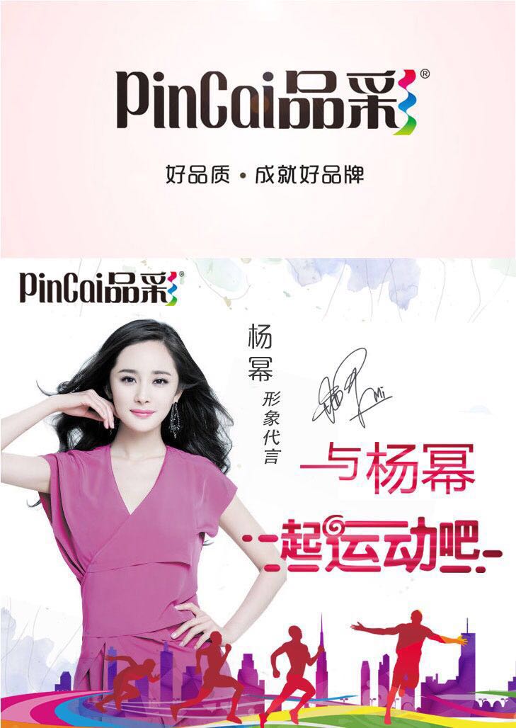 【2-5件套】品彩(pincai)网红瑜伽家居服女士2019新款健身房跑步服薄