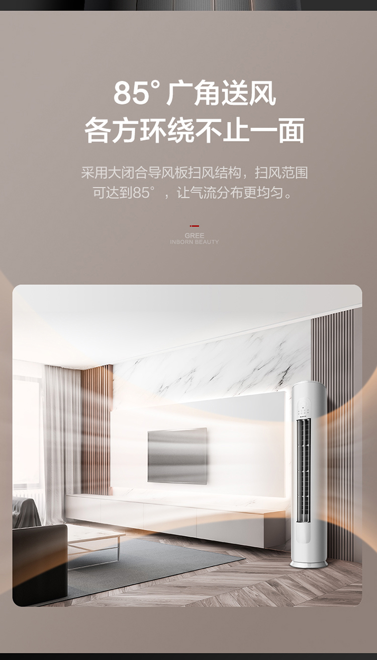 格力空调天丽2匹新三级节能圆柱冷暖两用客厅家用kfr50lw50530fnhakb3