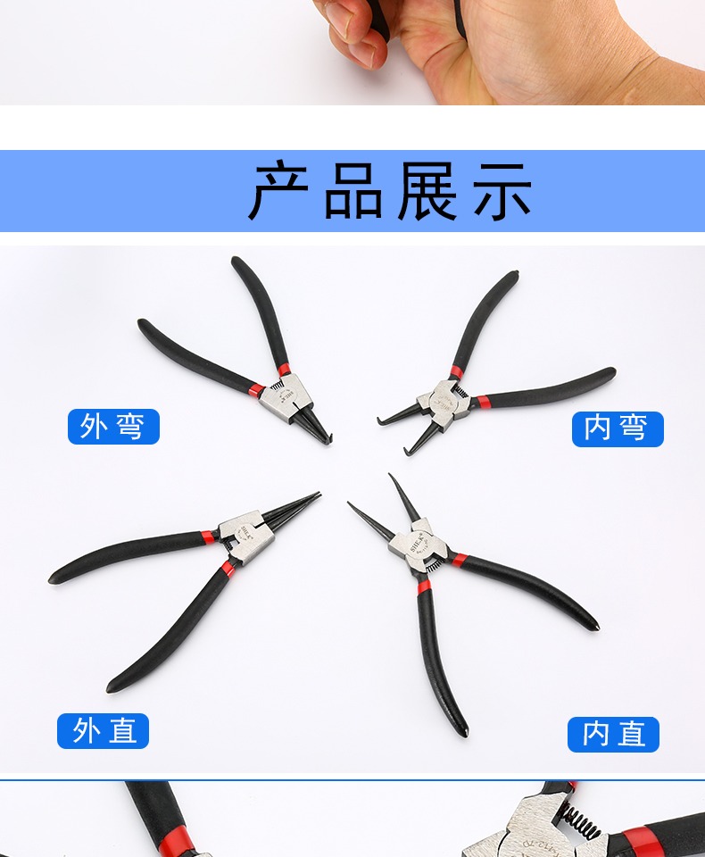 jing ping卡簧钳大小号18寸7寸5寸13寸内卡外卡穴用轴用卡环钳挡圈钳