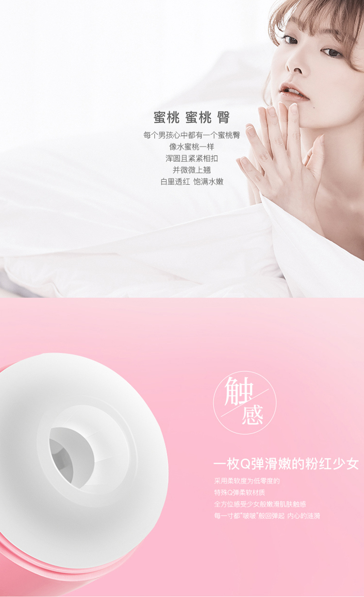 网易春风小蜜桃飞机杯手动飞机杯男用阴经锻炼学生撸管神器自慰杯自慰