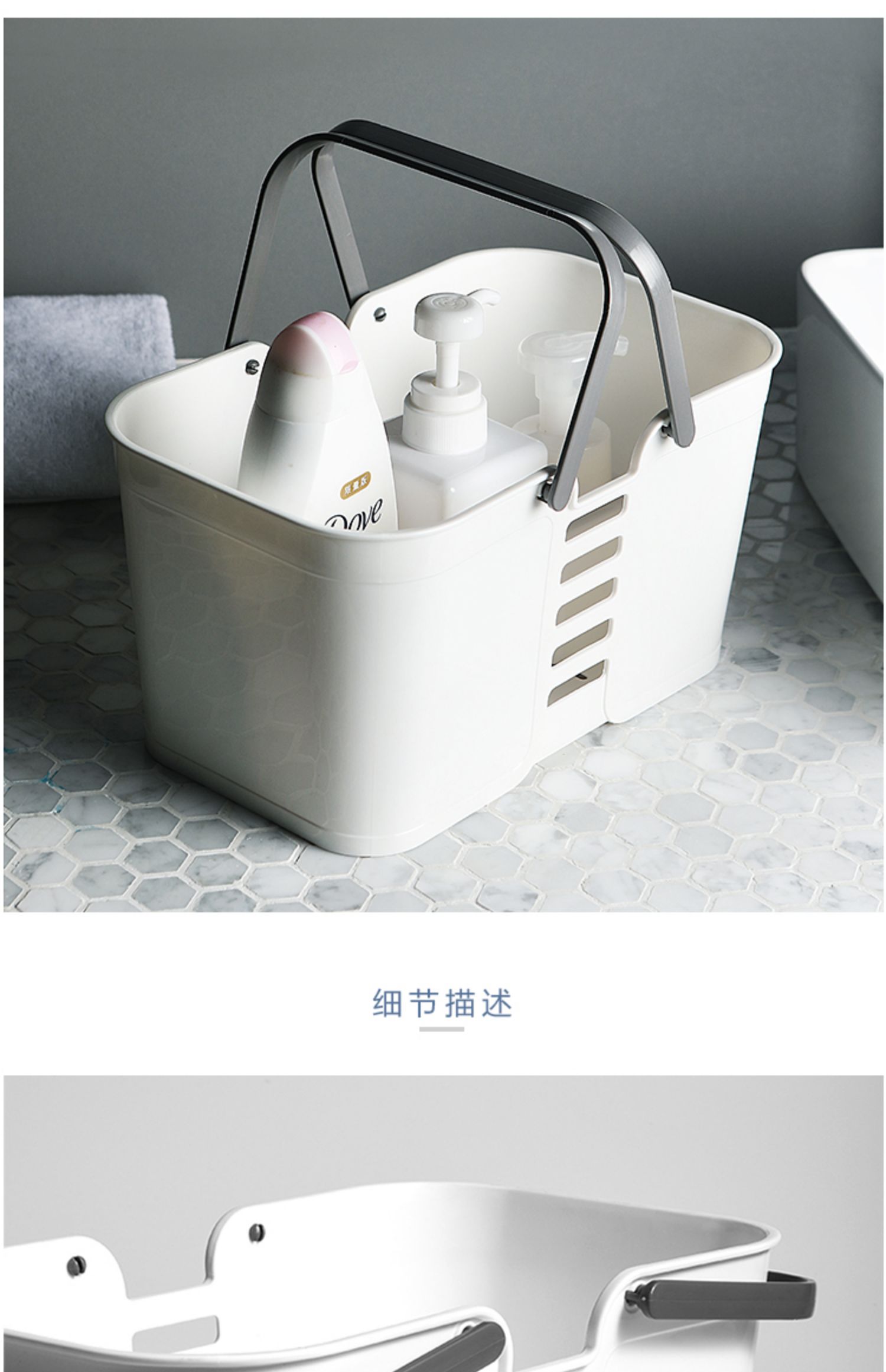 遇见宁物手提洗澡篮学生澡堂沐浴篮洗澡筐浴室宿舍洗漱篮子收纳框