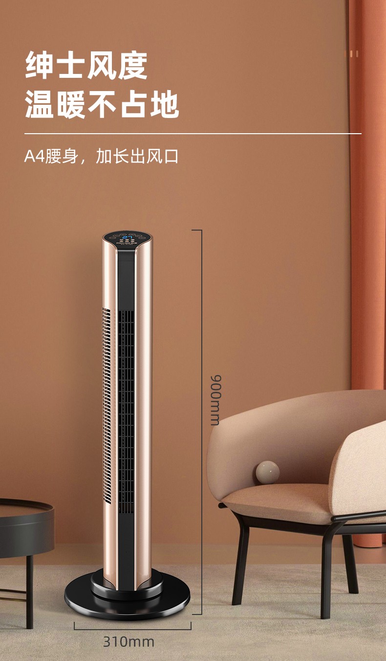 美菱(meiling)取暖器家用立式摇头暖风机 浴室速热节能暖风扇/电暖器