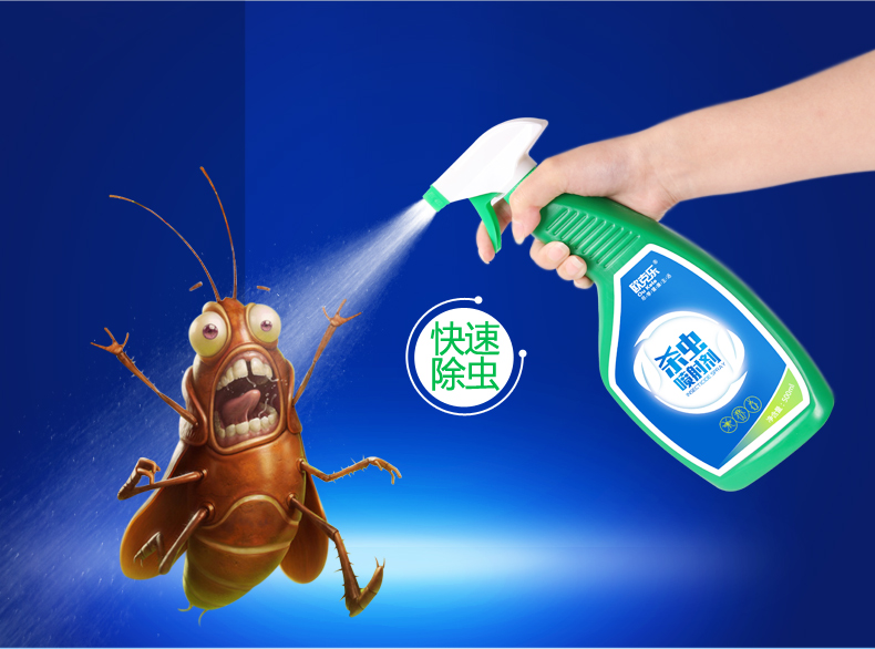 艺嘉赫欧克用杀虫剂灭蟑螂药蚂蚁白蚁跳蚤虱子药臭虫除螨虫喷雾气雾