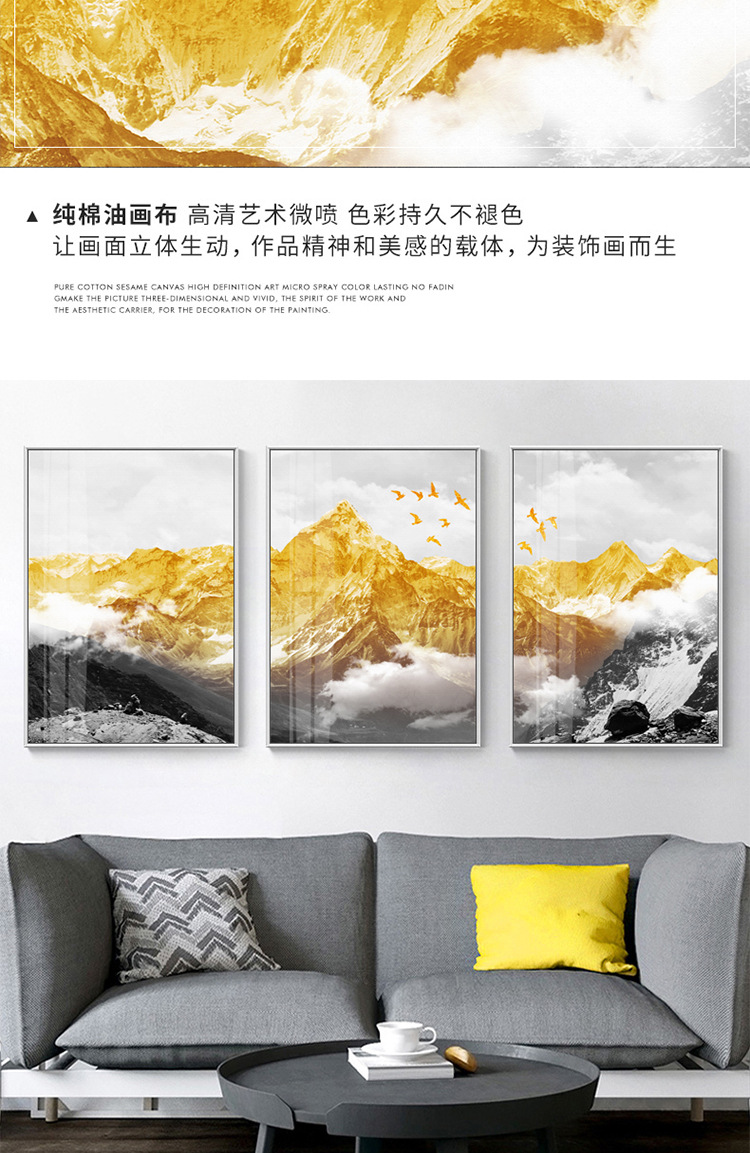 乔迁礼品金色大气客厅装饰画晶瓷壁画金山银山背有靠山新中式风水挂画