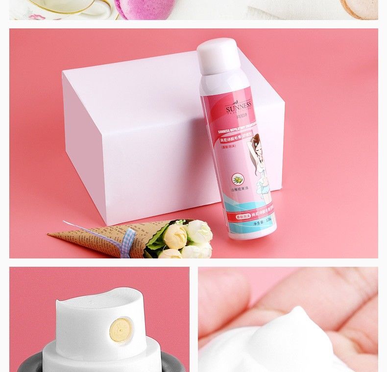 尚尼诗脱毛膏泡沫脱毛喷雾女士去毛膏腋毛私处胡子男腿毛手毛学生