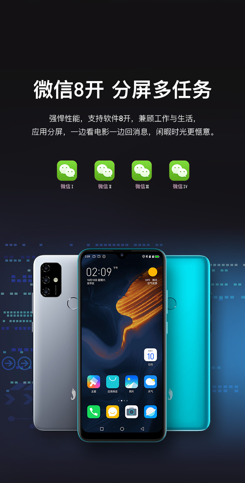 小辣椒de204gb128gb银钻灰全网通5g手机653英寸水滴屏大电池大内存