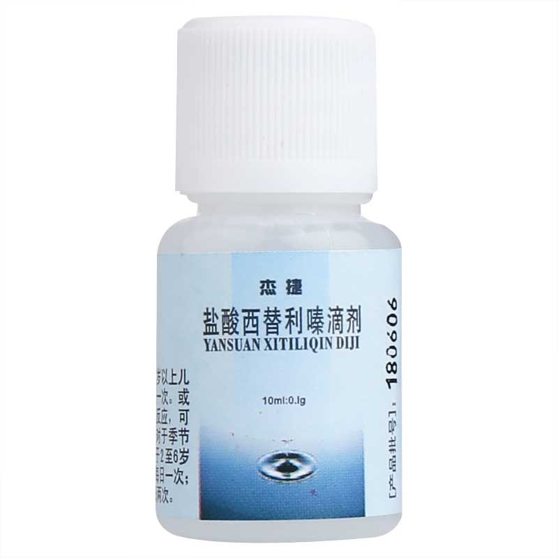 杰捷盐酸西替利嗪滴剂10ml01g1瓶盒