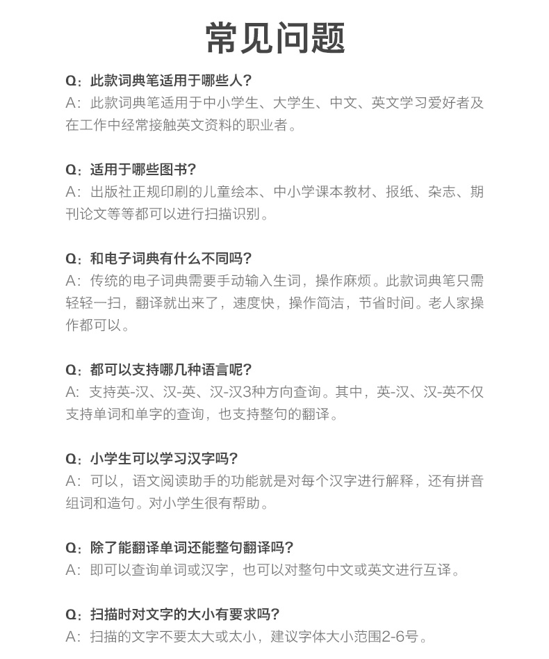 纽曼 Newsmy 智能翻译机d15 纽曼d15电子词典翻译笔扫描笔英汉牛津电子辞典学习机翻译机学生词典笔 价格图片品牌报价 苏宁易购领跃数码专营店