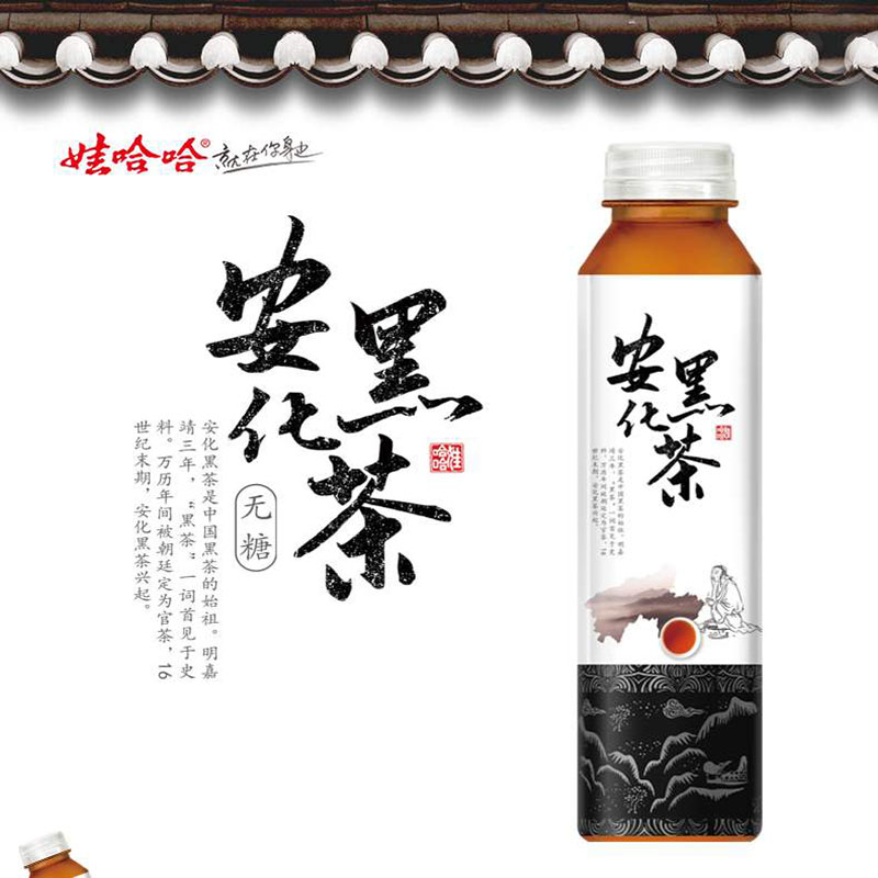 娃哈哈安化黑茶饮料500ml15瓶黑茶原汤黑茶饮品