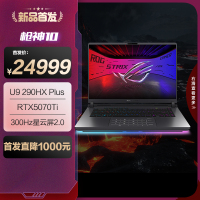 ROG枪神10 酷睿U9 16英寸游戏本笔记本电脑(U9 290HX Plus 32G 1T RTX5070Ti 2.5K 300Hz)