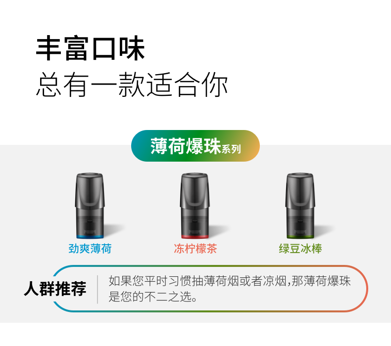 大煙霧戒菸器悅客電子煙水果薄荷味菸嘴便攜式換彈電子煙酷愛藍莓3顆