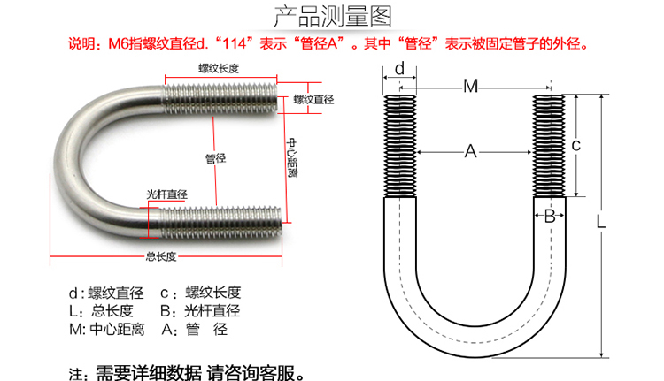 久益祥化工管道 配件定做316不锈钢u形螺丝u型螺栓u型卡管卡u码三角直角u码管夹m10m12 M10 42 价格图片品牌报价 苏宁易购欧伦五金专营店