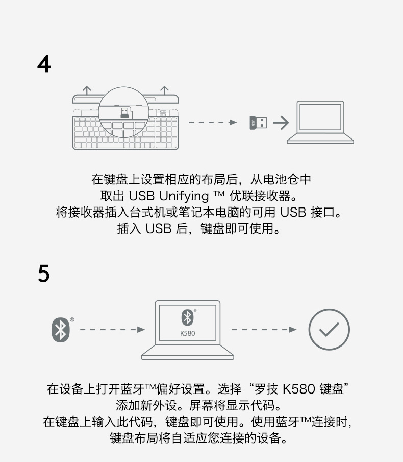 【官方正品】罗技k580无线蓝牙键盘超薄办公游戏手机平pad电脑