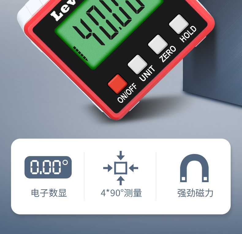 敬平电子水平仪带磁高精度数显倾角仪盒角度尺测量仪规计量角器测量