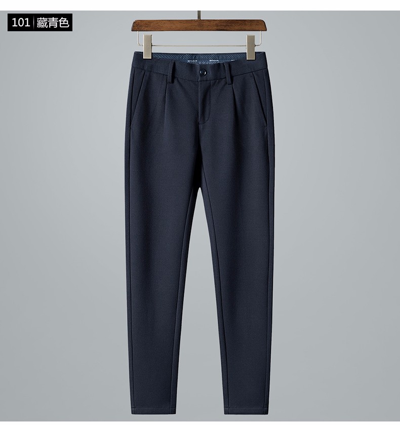 七匹狼休闲裤男士商务休闲简约时尚针织裤子101藏青