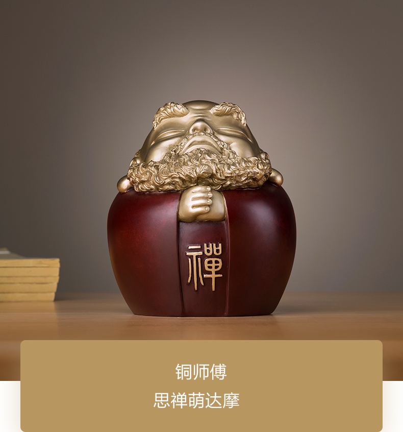 铜师傅全铜摆件萌达摩铜工艺品家居饰品摆件