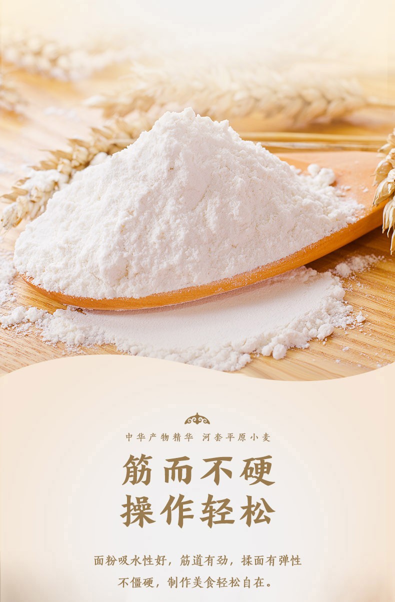 21年8月到期金龙鱼河套平原雪花粉1kg2