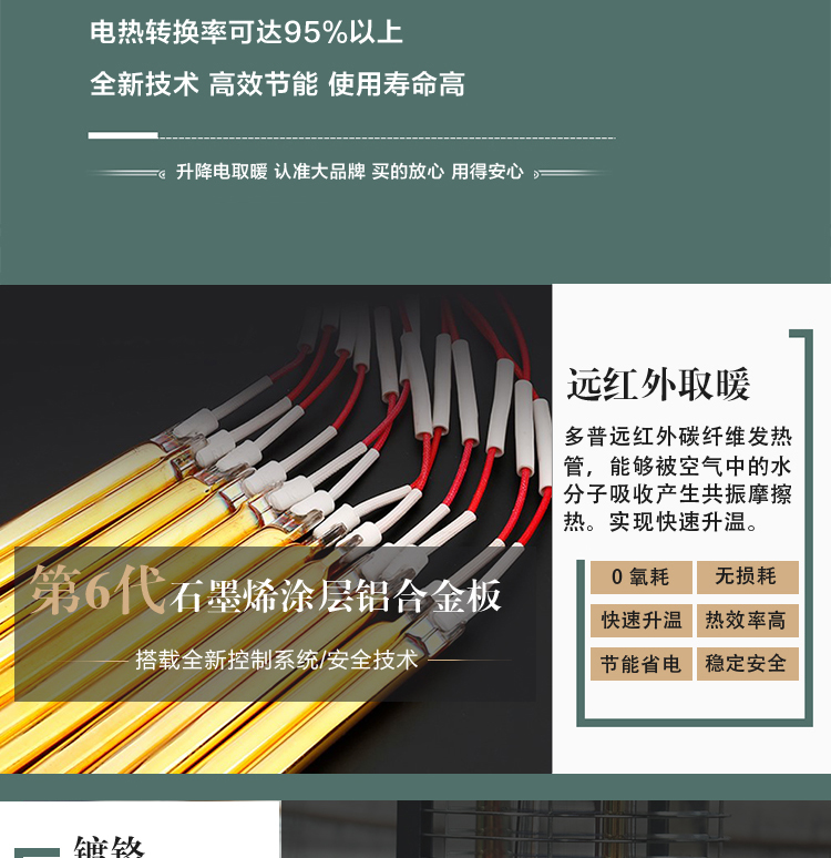 【火焰山(hys)取暖电器hys22stc22a02-m】 火焰山电炉茶几取暖桌茶几