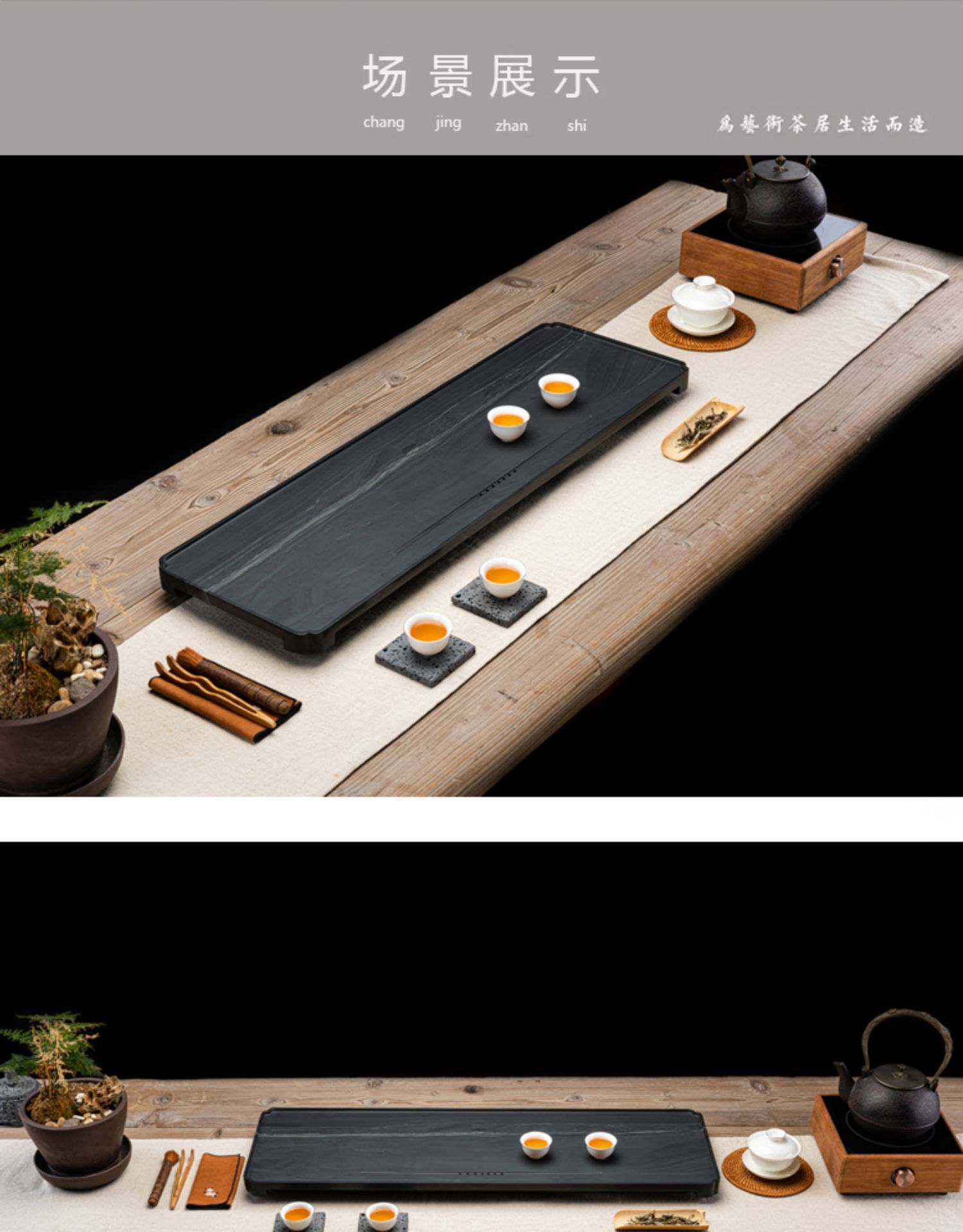 三维工匠整块乌金石茶盘日式家用简约石头小茶台石板石材茶海功夫茶具