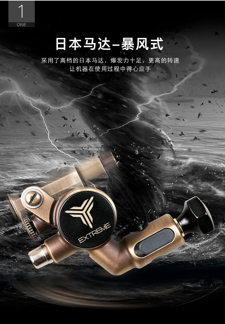 龙鹰纹身器材纹身机马达机专业打雾割线一体机荣耀之心偏心轮