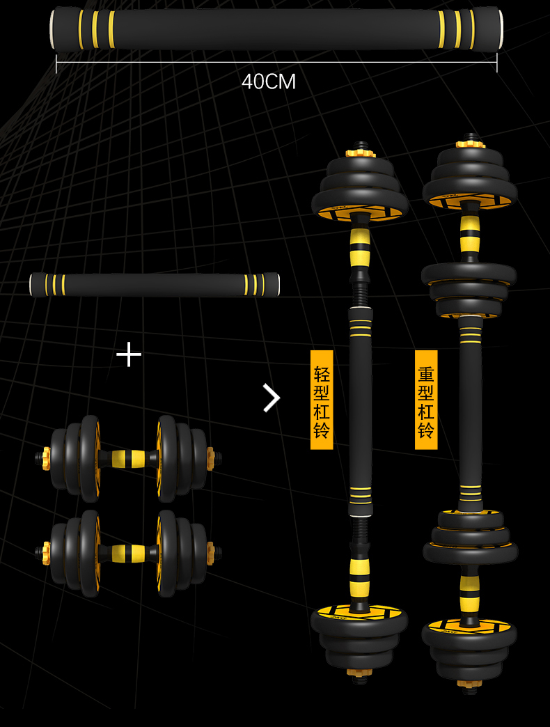 哑铃家用一对盒装男女士初学者20公斤30kg可拆卸调节杠铃健身器材
