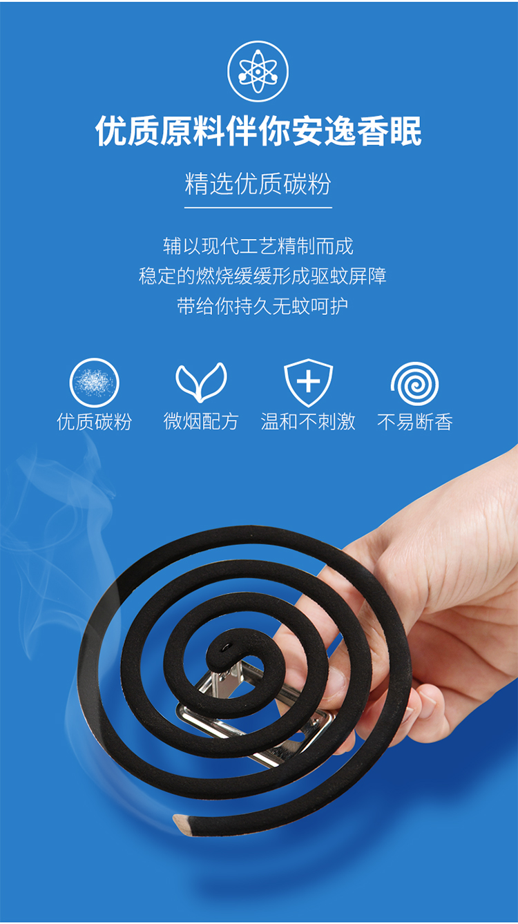 榄菊蚊香高级清香型30单圈送接灰盘蚊香盘家用儿童驱蚊30晚