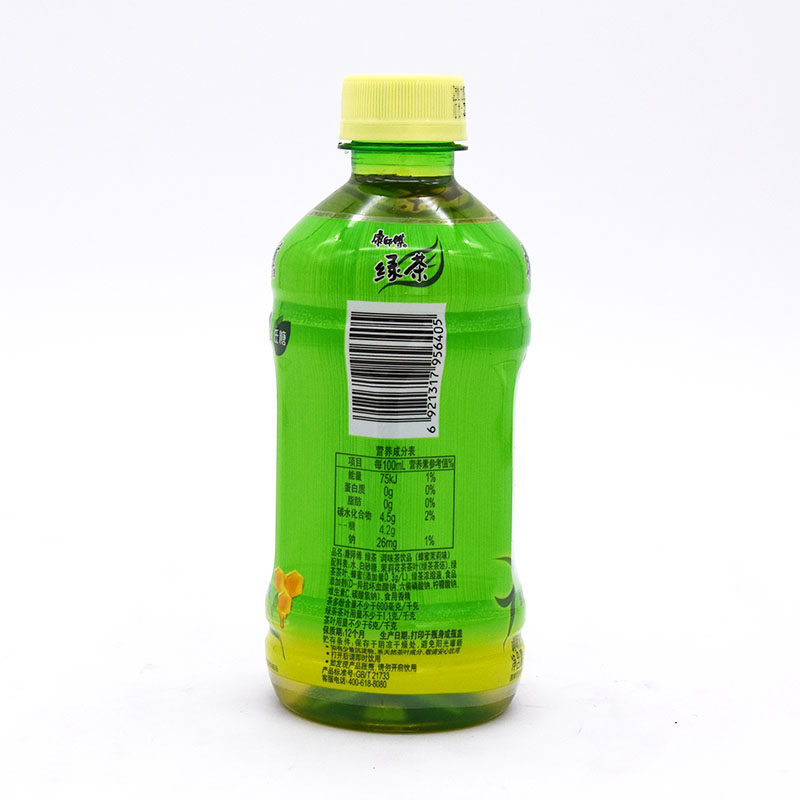 康师傅茶饮料330ml*7瓶混合口味小瓶迷你装