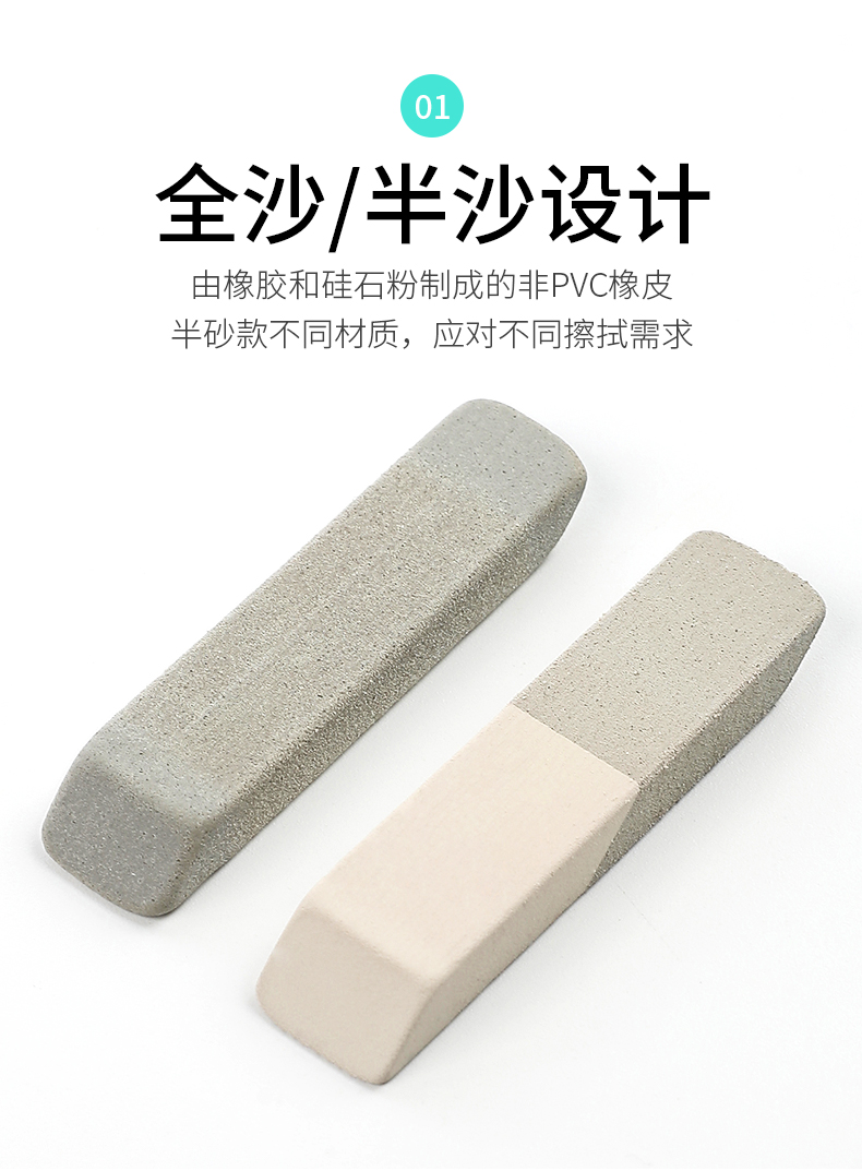 牌mono沙橡皮擦钢笔磨砂橡皮擦可擦水笔中性笔圆珠笔两用擦铅笔擦的