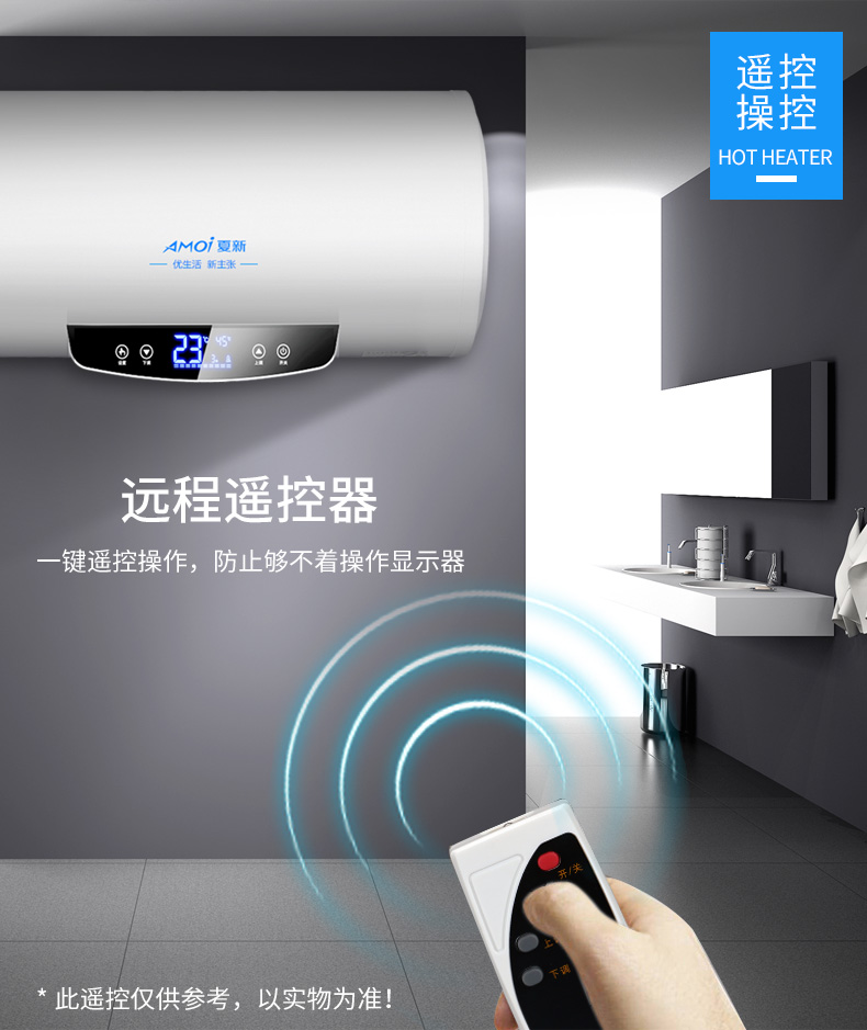 爱华普电热水器dszf-60b amoi/夏新dszf-60b电热水器家用60升储水式速