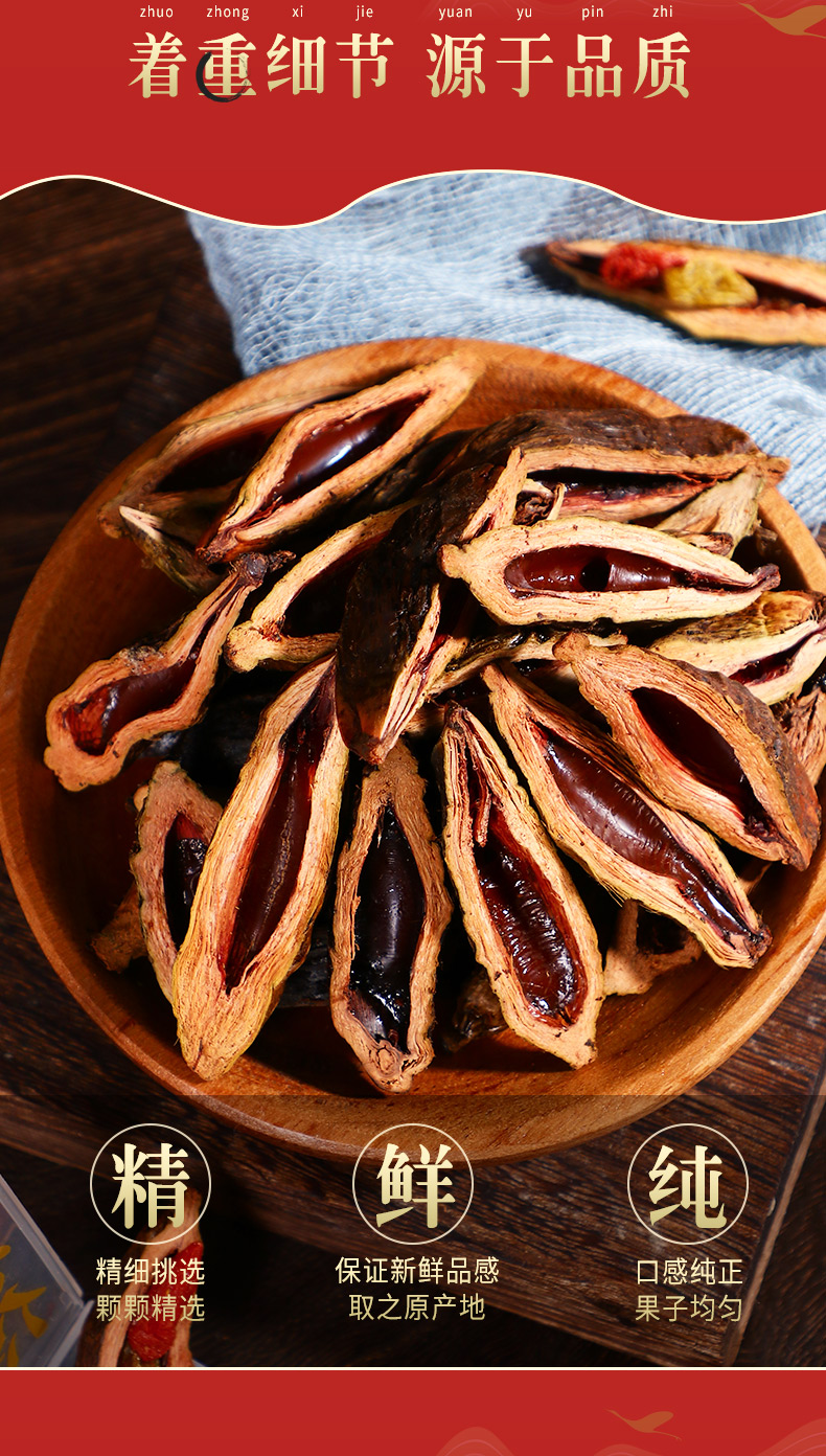 张新发槟榔伴侣组合25元青果槟榔枸杞槟郎10元装新鲜食品5包